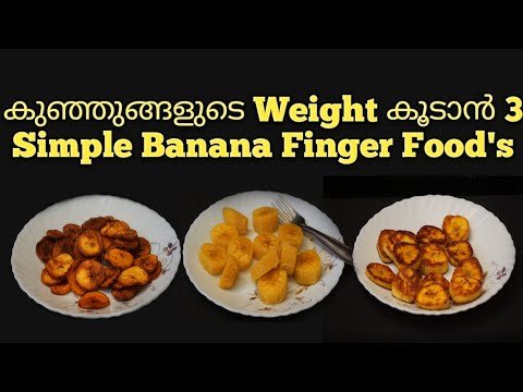 Banana finger food | Finger food for babies | Weight gain Baby food | Weight gaining food