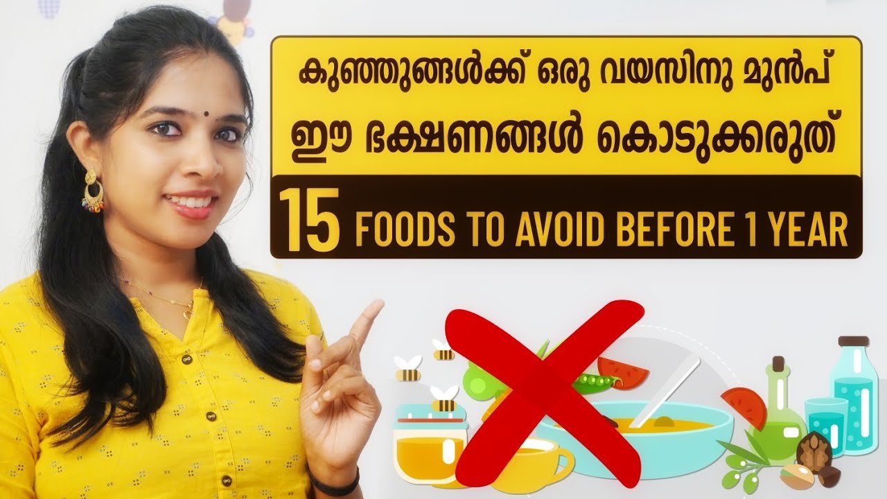 Foods to avoid for babies under one year | Dangerous food for babies