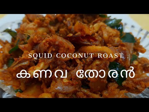 squid-coconut-roast
