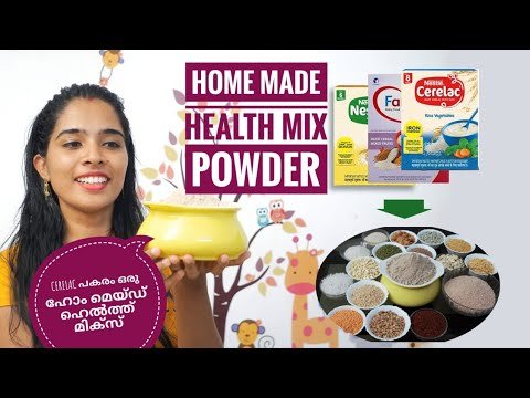 Home made CERELAC for babies | Home made Health Mix powder | For 9 months + babies (Part 1)