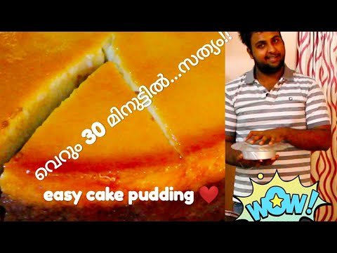 വെറും 30 മിനുട്ടിൽ അടിപൊളി പുഡ്ഡിംഗ്… Cake pudding… How to make layered cake pudding in 30 minutes