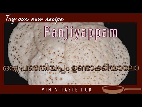 panjiyappam