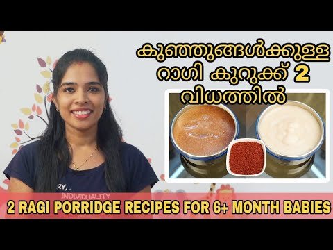 ragi-porridge