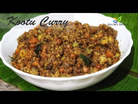 Kerala sadya Kootu Curry| Chickpea Yam Coconut Curry| Side dish for rice Kerala