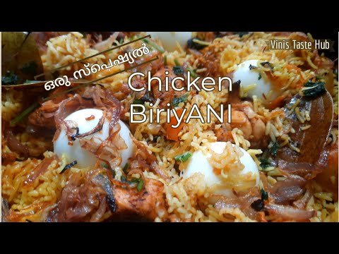 Special Chicken Biriyani