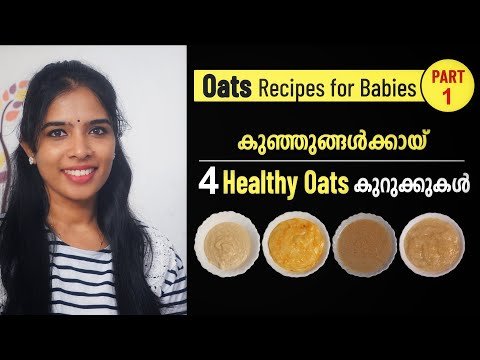 baby oats 1