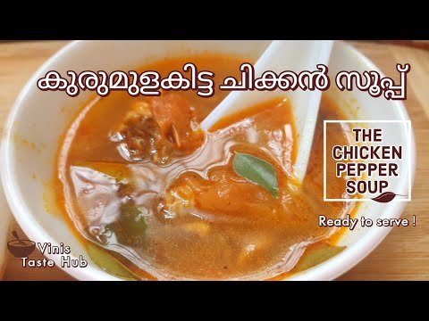 Chicken Pepper Soup