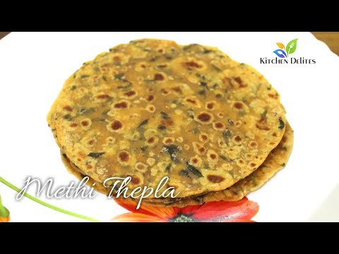 methi