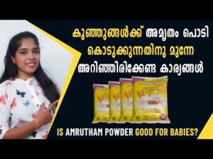 amrutham